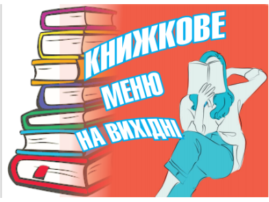 Книги про російсько-українську війну.